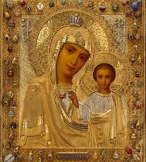 День народного единства